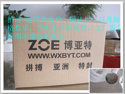 進口耐化學性O型密封圈_食品機械配件_食品機械其他配件_食品機械其他配件_產品庫_中國食品機械設備網
