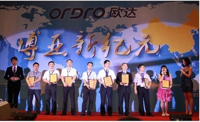 凝聚力量,蓄勢待發!歐達第二屆經銷商大會盛大召開