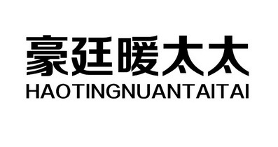 海寧市博亞電器