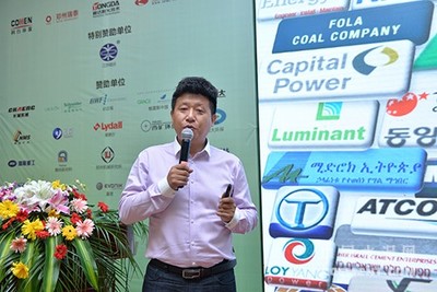 [原創]第四屆中國水泥節能環保技術交流大會成功舉行