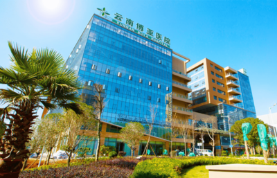 昆明博亞醫(yī)院正式啟用泛微OA系統(tǒng),推進醫(yī)院數(shù)字化建設