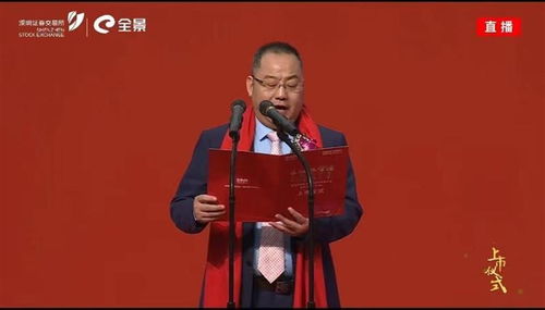 連續兩周湖北均有企業上市,博亞精工今天成功掛牌