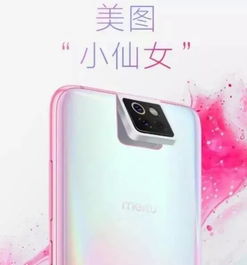 小米手機將往三大板塊進行,這些系列將不再更新