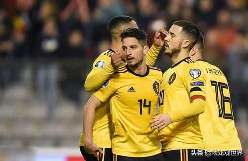 比利時3-1獲勝，阿扎爾兄弟聯袂閃耀，卡拉斯科未登場，博亞塔戰恒大有望發威