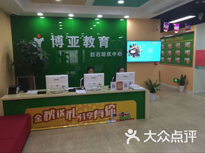 博亞教育龍江校區 引領智慧教育新風尚